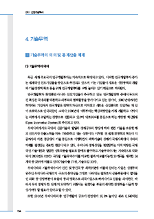 3-4 모바일 슬롯 머신무역